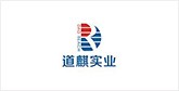 东海客户展示